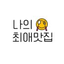 고양이네 생선가게 이미지