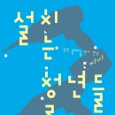 촌랩 이미지
