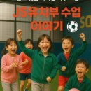 성가정유치원 이미지