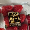 금실금방 - 아산시 온천대로 1471-4 | 금실금방