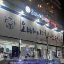 금암동 22-1 | [오산] 오빠야 세교점 방어회 내돈내산 후기｜웨이팅·메뉴·가격·새우튀김