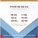 홈플러스(주) 합정점 이미지