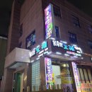 일루와코인노래연습장 주안점 | [주안 코인노래방]시설 좋고 카드결제 되는 일루와 코인노래연습장 주안점