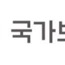국가보훈처(광복회관) 이미지