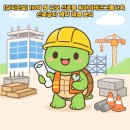 상지건설주식회사 이미지