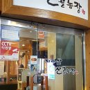 지리산산골농장 이미지