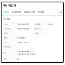 복현로 37 이미지