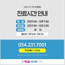 채움남성의원 이미지