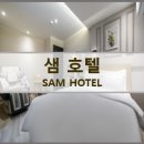 더하임호텔 이미지