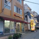 요한이네국밥
