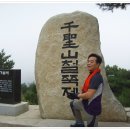 범수원
