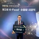 주식회사 케이플러스팜 이미지