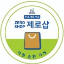 양재1동 주민센터 분소 이미지