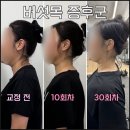 다움 메디컬 PT 산본점 | [공지] 다움PT 가격안내, 이유와 가치