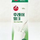 서울우유 네이버블로그