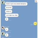 다이어트방