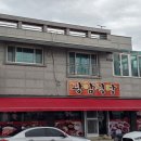 광암식당 이미지