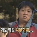 마이웨이2 이미지