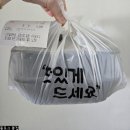 은하마트 | [정보공유] 곧 사라질 경주 은하별 감파스타 안강점 까르보나라 순살치킨 100% 내돈내산 찐 후기!!