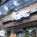 대전우체국 건물 내 이미지