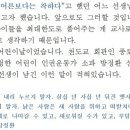 광성3호 네이버블로그