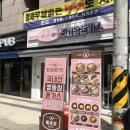 최고당돈가스 아산순천향대점 네이버블로그