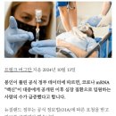 [일반] 봉인 해제된 정부 데이터 이미지