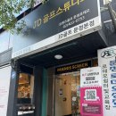 제이디골프 | [문정] 제이디골프스튜디오 문정본점 골프 개인레슨 후기 및 가격 최첨단 카카오vx장비 사용후기