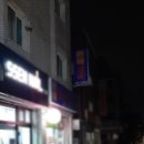 동네세탁소2 이미지