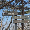 을-100 | 서울 노원구 수락산 등산코스 후기 | 수락산역 코스 원점회귀·암릉 난이도, 소요시간, 블랙야크 100대명산