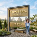 청년분식 음성점 | [성본산단 아파트 실거주] "진짜 살 만해요?" 입주민한테 탈탈 털어온 100% 솔직 후기!