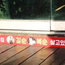 길순농장 이미지