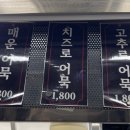 부산빨간어묵포차 이미지