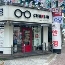 채플린안경콘택트 전주삼천점 이미지