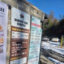 유쓰펜션 | 귀여운 강아지 고양이가 있는 유쓰카페 셀프바베큐장 이용 후기