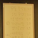 밤;노을