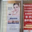맑을린피부관리
