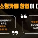 봉명동내커피 - 광산구 내상로15번길 51 | 봉명동내커피