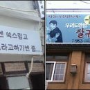 까꼬보꼬헤어？？