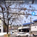 OK카센타 이미지