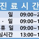 청주경희한의원 이미지