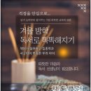 대구사수초등학교 이미지