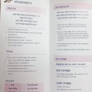 일신약국 | 일란성 쌍둥이 임신/36주 4일/제왕절개 출산 후기(정관일신기독병원/양산부산대병원)