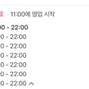 샤브향부천고강점