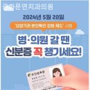 연치과의원 이미지