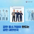 하나금속