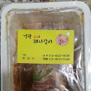 우와돼지갈비 이미지