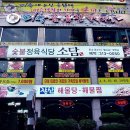 다이아나모텔 이미지