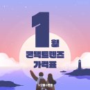 으뜸플러스안경 화성향남점 이미지