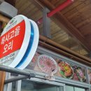 목사고을 시장식육점 네이버블로그